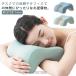 o днем . подушка подушка для шеи nap pillow стол подушка низкая упругость мобильный подушка офис временный . для .... подушка модный симпатичный ... легкий ... удобный товары 