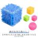  лабиринт Cube type лабиринт мозаика 3D мужчина девочка интеллектуальное развитие цельный лампочка body type мозаика игрушка высокий класс игрушка мяч type сборная головоломка баланс игра ребенок 