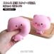 3 шт. комплект squishy животное низкая упругость -тактный отсутствует аннулирование departure . симпатичный мягкость ... растягивать . свинья игрушка развивающая игрушка . давление игрушка .. товары ila