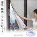 �Ռ��V�[�g �ډB�V�[�g �f�M�V�[�g �ՔM�V�[�g �A���~ ���K���X �f�M �ՔM �� �~ �Ԍ˗p UV�J�b�g �V�[�g ���悯�V�[�g ���ɓ\�邾�� �J�[�e��