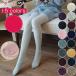  трико осень-зима толстый хлопок вязаный тонкий прекрасный ножек леггинсы женский чулки 