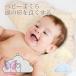  детская подушка baby ... младенец подушка новорожденный подушка голова. форма . стена направление привычка предотвращение .. возврат предотвращение дешево .. стена предотвращение . стена корректирующий голова. форма . хорошо делать подушка 