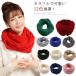  все 12 цвет вязаный шарф снуд защита горла "neck warmer" вязаный шарф снуд muffler женский мужской объем кабель симпатичный 