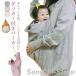 двоякое применение mama coat симпатичный ... защищающий от холода соответствует толстый длинный Parker обратная сторона ворсистый женский мужской слинг-переноска Parker Parker производство передний послеродовой da машина имеется .