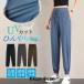  лето меры контакт охлаждающий брюки-джоггеры женский летний тонкий ....... йога брюки UV cut легкий женский простой модный 