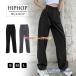  Dance брюки женский спорт одежда низ HIPHOP Корея fashion Street серия casual брюки танцевальный костюм hip-hop взрослый Dance длинные брюки 