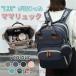  "мамина сумка" рюкзак мама сумка рюкзак Day Pack рюкзак женский для мужчин и женщин взрослый 