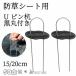 �h���V�[�g �s�� U�s���Y 50�{�Z�b�g ���ەt �Œ�s�� �R�^�s�� �����V�[�g �������s�� �s������15cm/20cm �s�����a3mm ���|�V�[�g U���^ �}���Y �w�A�s���Y
