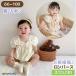  детская одежда One-piece короткий рукав девочка Kids ребенок женщина . празднование рождения подарок мягкий baby детский комбинезон .. sama способ маленький цветок цветочный принт одноцветный lipon сестры одежда повседневный ....