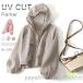 UV�p�[�J�[ UV�J�b�g �p�[�J�[ ���f�B�[�X �p�[�J�[ �� �H�D ���� �⊴ �傫���T�C�Y �t���W�b�v�p�[�J�[ �W�b�v�A�b�v �W���P�b�g ���� �ʋC �y�� �̌^�J�o�[