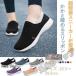 �X�j�[�J�[ ���f�B�[�X �����Y �X���b�|�� ���J�V�� 2WAY �����Ɠ��߂� �i�[�X�V���[�Y ���S�C�f�b�L�V���[�Y ���y�� �E�H�L���O�V���[�Y