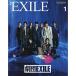 EXILE () VOL.130 2019ǯ 1 