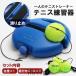 �e�j�X ���K ��� 1�l �g���[�j���O �d�� �{�[�� �T�[�u ���� �S���t�� �R�t�� �{�[��3�t�� �e�j�X�g���[�i�[ �W���j�A ���S�� 4�_�Z�b�g
