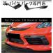 ���s�A���i �|���V�F 718 �{�N�X�^�[ �P�C�}�� 2016-2019 982 �N�[�y�̂̃t�����g�o���p�[�̃T�C�h�̃t�H�O�����v�̊��������J�[�{���̃G�A�x���g�̃C���e�[�N�t