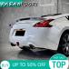 ���s�A���i ���Y �t�F�A���f�B 370Z Z34 �p �J�[�{�����A�g�����N���b�h �J�[�X�|�C���[ �_�b�N�e�[�� ���b�v �E�B���O 2009--2016
