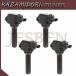 ���s�A���i 4X 22433-AA681 22433-AA682 �T�C�I�� FR-S�X�o�� BRZ�C���v���b�T XV�t�H���X�^�[ 2.0L���K�V�B�A�E�g�o�b�N 2.5L�i2013-2016�N���f���p�C�O�j�b�V