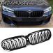 ���s�A���i BMW 5�V���[�Y G30 G31 G38 F90 M5) 2020�N2021�N2022�N2023�N LCI �p �t�����g�o���p�[ �L�h�j�[ �O���� �u���b�N M�X�^�C��