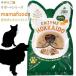  собака кошка ezo олень lizoto коллаген lizotomamafoods ручная работа рис рука ..... . ручная работа рис поддержка retort оленина .. олень без добавок нет окраска 