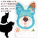  собака кошка для домашних животных человек для pita aroma aroma наклейка красный ezomatsu сочетание антибактериальный * дезодорация * инсектицид * relax маска дезодорация домашнее животное. инсектицид подарок .