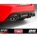 �y TOYOTA 86 (�n�`���N)�@ZN6 / FA20 ����^�p �z �s�q�c �}�t���[�K�[�j�b�V���Z�b�g�@�i�ԁF MS313-18003�@(TRD ���K�i)