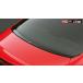 TOYOTA GR86 (ハチロク)　ZN8 / FA24 用 ＴＲＤ ＧＲエアロスタビライジングカバー　品番： MS346-18002 (TRD PERFORMANCE PARTS 正規品)