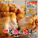  природа ... курица. Tang ..500g×12 пакет для бизнеса бесплатная доставка 