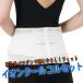  пояс для таза ион прохладный корсет вспомогательный пояс есть 2 -слойный фиксированный таз корректирующий ремень .. трудно люмбаго Apple медицинская помощь оборудование ioncool-0220