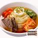  Iwate Morioka naengmyeon 20 meal (2 meal ×10 sack ) free shipping 