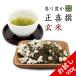 o поэтому .100g правильный .. чай с рисовыми зернами лист чай японский чай Shizuoka префектура производство почтовая доставка подарок подарок местного производства чай чай с рисовыми зернами высококлассный Япония производство зеленый чай 