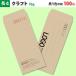�����쐬 ���S �N���t�g�����ɍ��P�F�Ŗ������� 100�� ���`4�������㍞�� ����70g �W���z��������