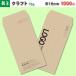 �����쐬 ���R �N���t�g�����ɍ��P�F�Ŗ������� 1000�� ���`3�������㍞�� ����70g �W���z��������