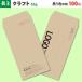 �����쐬 ���R �N���t�g�����ɍ��P�F�Ŗ������� 100�� ���`3�������㍞�� ����85g �W���z��������