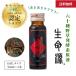  жизнь источник 50ml[ пробный образец ] энзим напиток шесть 10 вид травы кровь диета ..40 плата 50 плата 60 плата здоровье собственный закон нерв (*.... sama 1 раз ограничение )