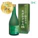  рейс . меры Kidachi алоэ DX энзим [500ml]dokta- энзим кровь энзим основной раствор аккуратный tetoks.. рейс . меры подарок 