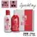  Yamanashi солнечный g задний Sparkling 2 шт. комплект (pi-chi, серый p)TSA-02SP.. Sparkling Yamanashi префектура производство алкоголь частотность 8% 290ml женщина . подарок 