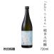  японкое рисовое вино (sake) [. клетка Ranma . дзюнмаи сакэ большой сакэ гиндзё 720ml] бутылка 1 шт. входит .. клетка серии освежение . плоды. аромат . изысканный тест .. наша компания рисовое поле культивирование Akita рождение Akita ..
