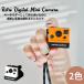  retro 1 цифровой Mini камера 2 цвет брелок для ключа размер ... быть цифровая камера камера мгновенной печати USB. карта памяти . данные сохранение возможность .. раз :360 десять тысяч пикселей 