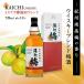  виски сливовое вино [ море .. слива ] KAICHI 720ml 1 шт. входит .miznala.15.0% ликер .. юг высота слива WWA золотой . выигрыш виски Blend подарок подарок подарок по случаю конца года подарок на Bon Festival 