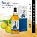  виски сливовое вино [ крыло .. слива ] SORACHI 720ml 1 шт. входит . кипарис .10.0% ликер .. юг высота слива WWA золотой . выигрыш виски Blend подарок подарок подарок по случаю конца года подарок на Bon Festival 