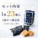 �������� ���X���}�� �Ђƌ��T�C�Y �X�^���h�p�b�N 1��(23����) �R�` ���y�Y � ���َq �M�t�g �Ă��َq ��y�Y ������ �yA01�z �֘A�摜1