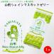  Yamagata автомобиль in мускат желе 8 штук входит Yamagata . земля производство шт упаковка сладости вода кондитерские изделия фрукты виноград .. рука земля производство ваш заказ .. для [A01]