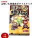 i.. способ тест картофель снэки 1 коробка (7 пакет ) Yamagata ограничение . земля производство сладости . данный земля дагаси Blanc корова рис . корова чёрный шерсть мир корова ваш заказ закуска легкая закуска маленький пакет роза ..[A01]