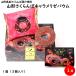  Yamagata вишня Cara me Rize bow m1 коробка (3 штук входит ) Yamagata префектура производство вишня .. использование . кондитерские изделия ваш заказ [A01]