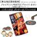 �]��O���R �v���b�c ���^���� ���k�n����蔭�� �X �H�c ��� �R�` �{�� ���� ���y�Y ���َq � ������ ����� �W���C�A���g glico Pocky �yA01�z �֘A�摜2