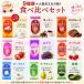 �����ǂ� �~���N�P�[�L 10�Z�b�g�i�S9��ށj �������� ���{���� �R�` ���y�Y ���َq ���� �ʉَq �H�ׂ鋍�� �H�ה�� �䂤�p�P�b�g �yA01�z �֘A�摜1