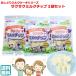 o... молоко кекс Saxa k молоко chip молоко тест 3 пакет комплект сделано в Японии . бесплатная доставка 1000 иен ровно . земля производство сладости дагаси сделано в Японии .