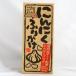 �ɂ�ɂ��ӂ肩�� 1�r(70g) �X�� �c�q���Y �ɂ�ɂ� �p�E�_�[ 100�� �g�p ���т̂��� �r�l�� �R�` ���y�Y �yA01�z �֘A�摜1