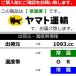 �ɂ�ɂ��ӂ肩�� 1�r(70g) �X�� �c�q���Y �ɂ�ɂ� �p�E�_�[ 100�� �g�p ���т̂��� �r�l�� �R�` ���y�Y �yA01�z �֘A�摜4