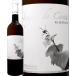 �X�y�C�������C��750ml�h�� ���K�[�� �f �R�X�^ �A���o���[�j�� ���A�X �o�C�V���X 2018 wine