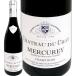 赤ワイン フランス ブルゴーニュ wine 750ml France bourgogne シャトー・デュ・クレィ・メルキュレ・シャン・ロアン 2019 ピノ・ノワール